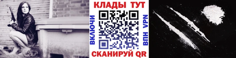 Виды наркоты Первомайск НБОМе  Alpha-PVP  Бошки Шишки  Меф мяу мяу  КОКАИН  Псилоцибиновые грибы 