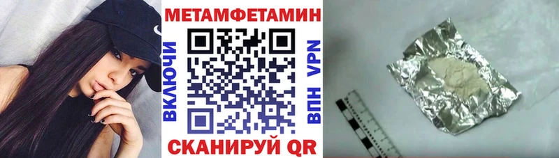 Amphetamine VHQ где продают Первомайск