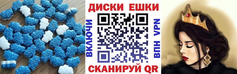 ЭКСТАЗИ 280 MDMA  Первомайск 
