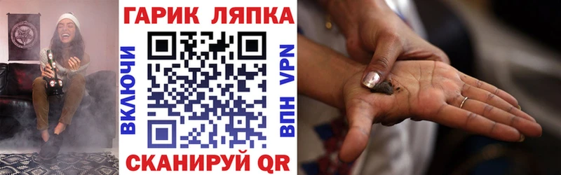 ГАШ ice o lator  купить закладку  Первомайск 