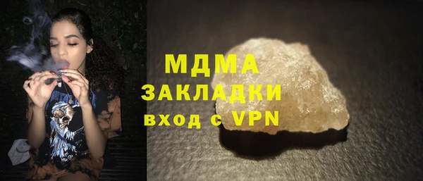 кокаин премиум Белоозёрский