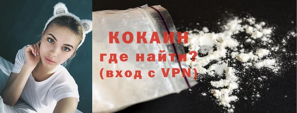 кокаин премиум Белоозёрский
