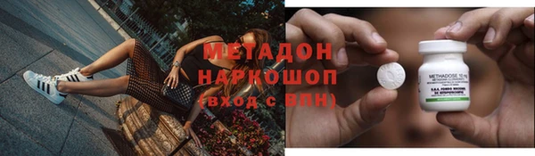 кокаин премиум Белоозёрский
