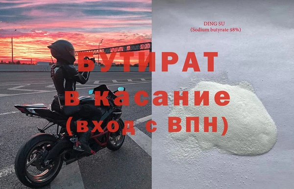 mix Беломорск
