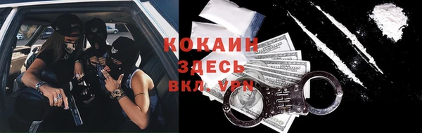 мефедрон мука Пролетарск