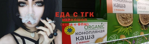 кокаин премиум Белоозёрский