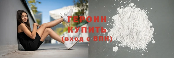 шишки Белокуриха
