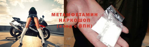 кокаин премиум Белоозёрский