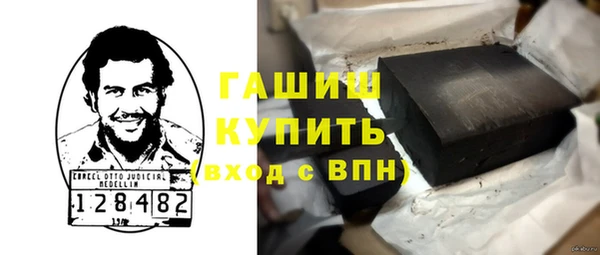 гидра Приозерск