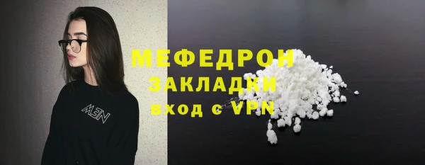mix Беломорск