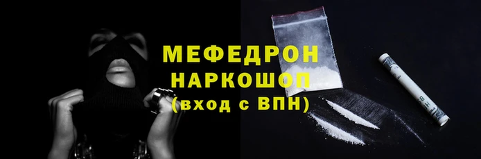 кокаин премиум Белоозёрский