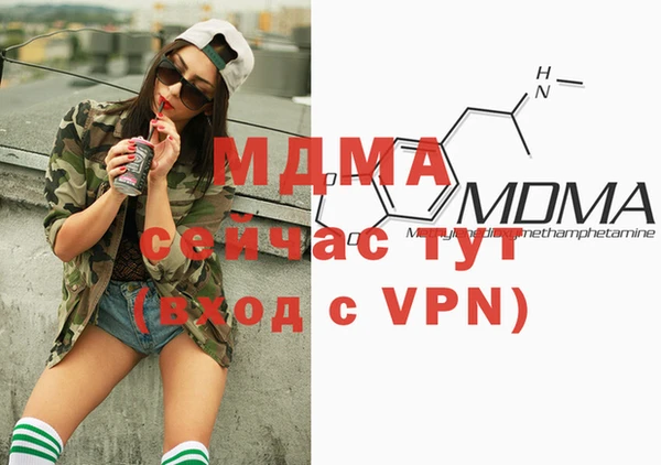 мефедрон мука Пролетарск