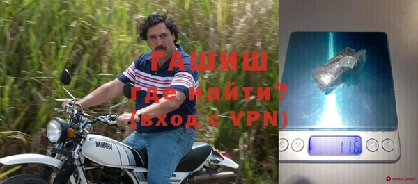 мефедрон мука Пролетарск