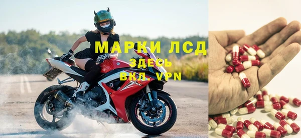 тгк Протвино