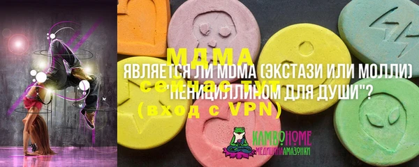 кокаин премиум Белоозёрский