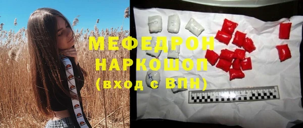 mix Беломорск