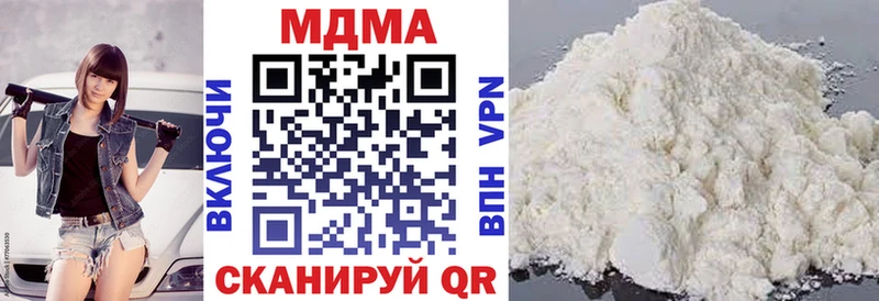 МДМА кристаллы  Первомайск 