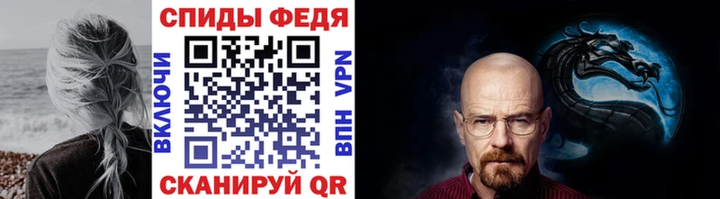 даркнет сайт  Первомайск  kraken сайт  Первитин пудра 