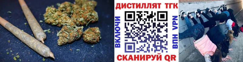 купить наркоту  Первомайск  Дистиллят ТГК вейп 