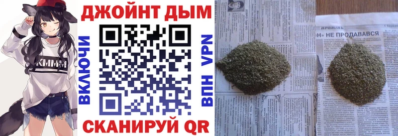Бошки Шишки гибрид  Первомайск 